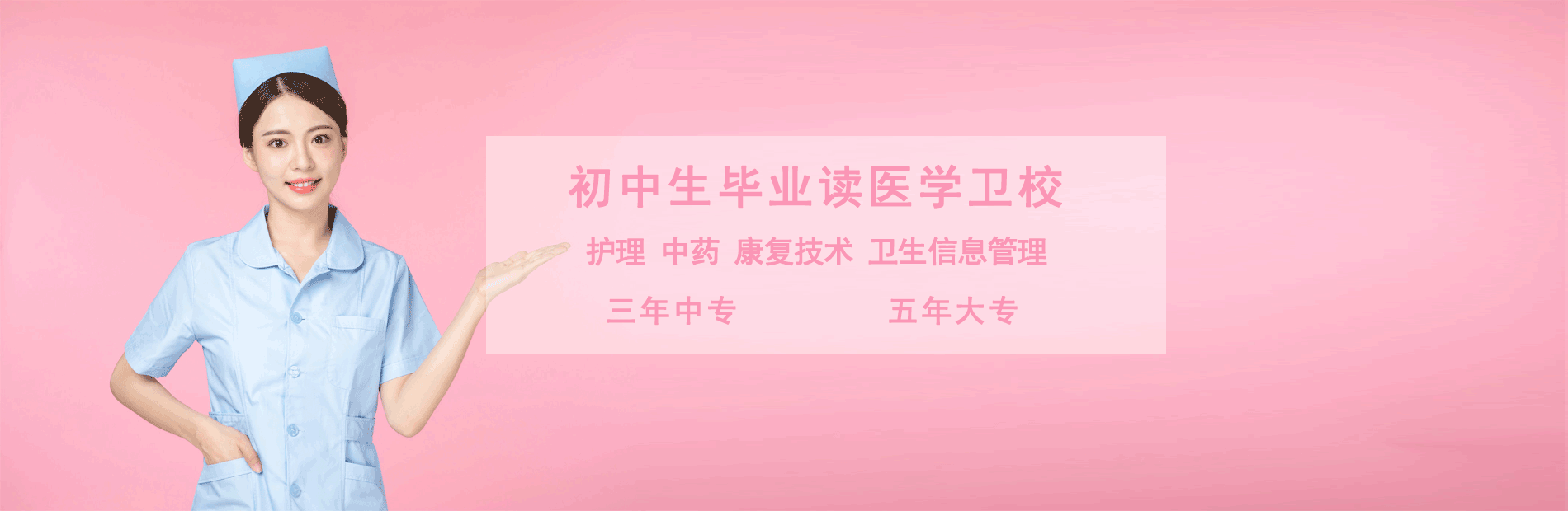 通欄圖片